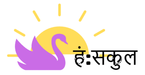 Humskul Logo